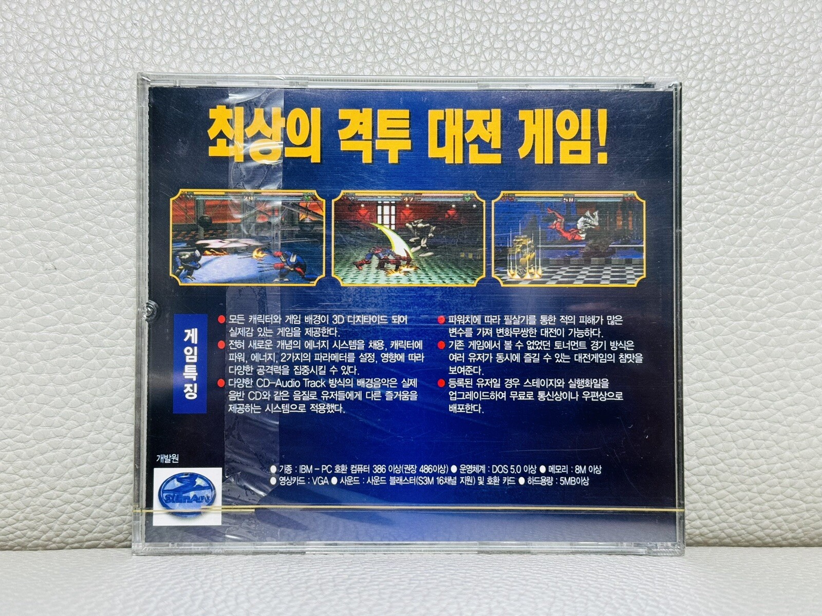 Ultra Rare Menticide PC Korean Big Box Edition Korea Exclusive Fighting Game New