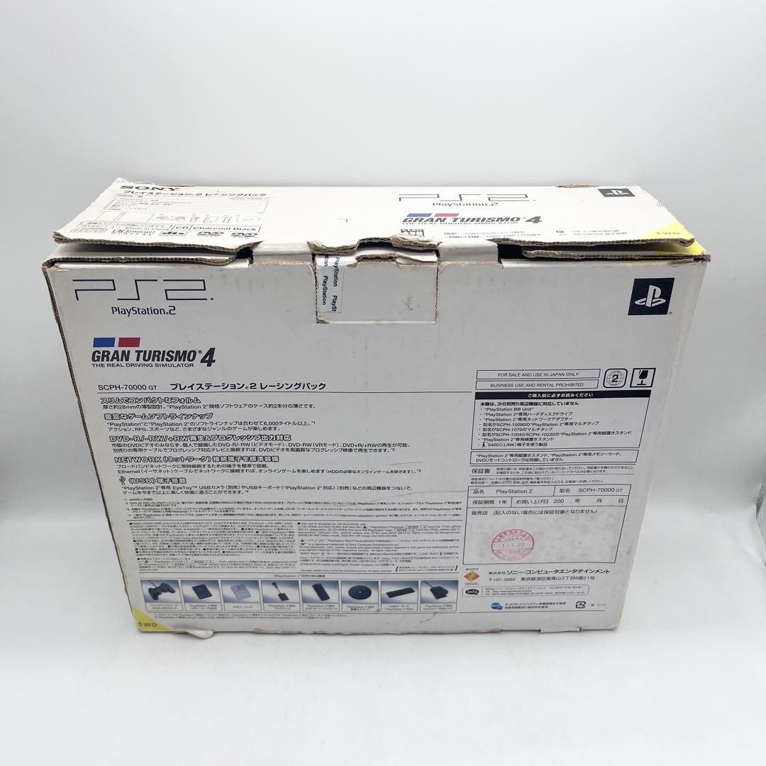 PlayStation 2 Racing Pack SCPH-70000 Gran Turismo 4 Boxed Set Very Good
