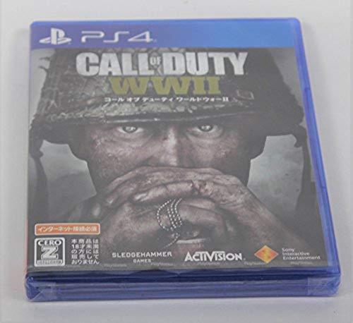 PlayStation 4 Call of Duty World War II Limited Edition CUHJ-10018 Japan