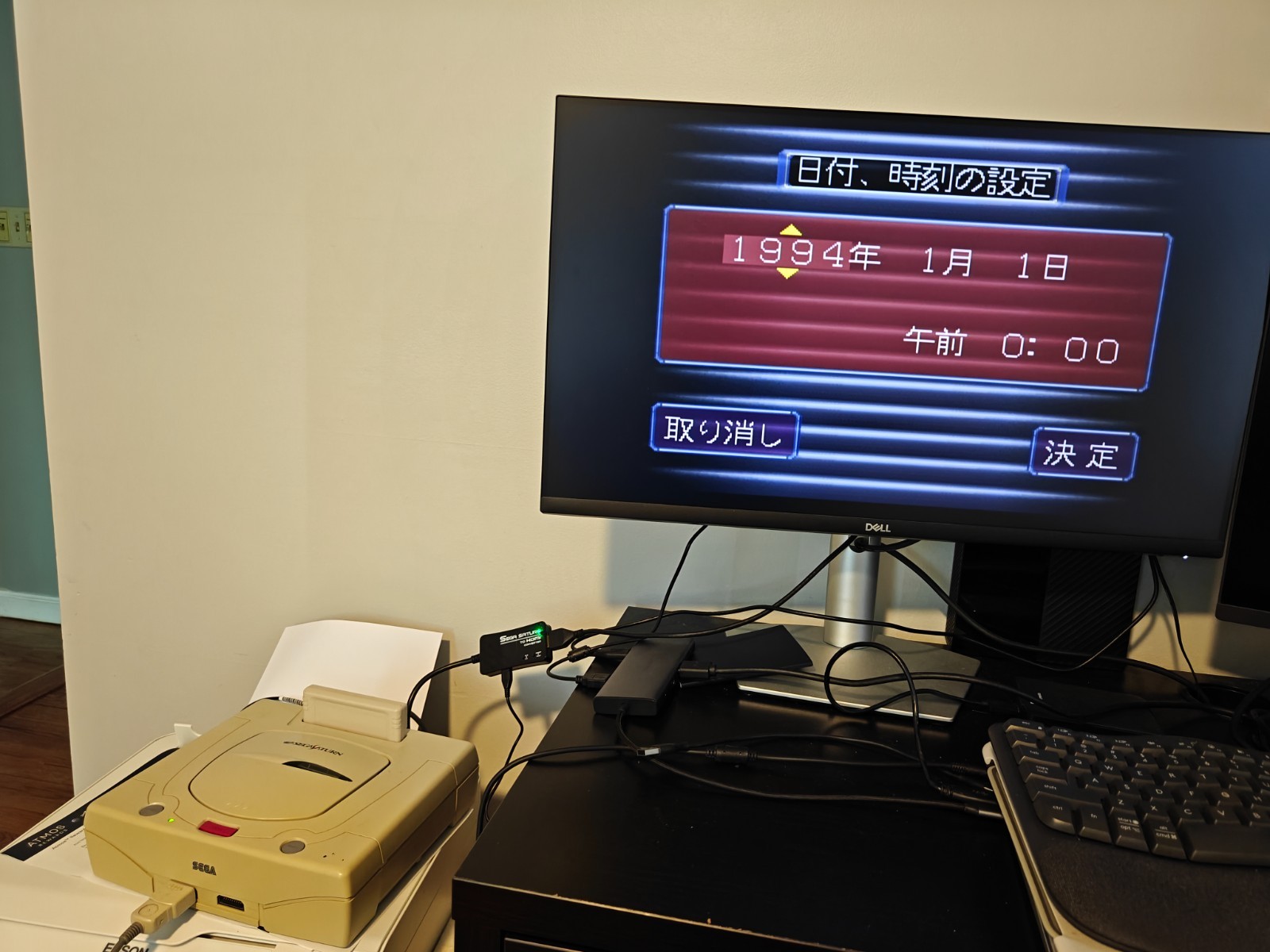 Sega Saturn Console White HST-3220 (Japanese)