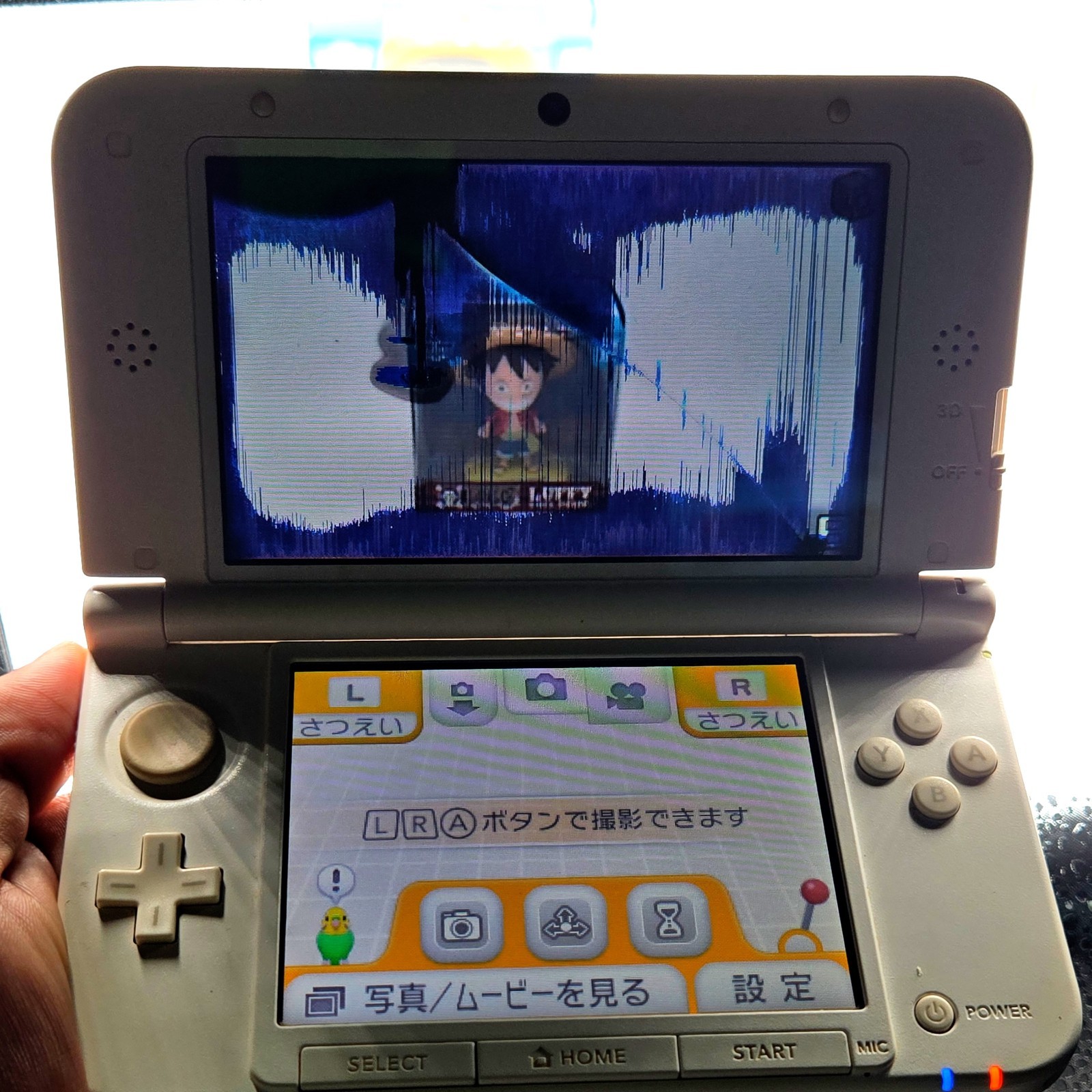 Nintendo 3DS LL White 64GB SD Card Charger Tested Working Top Screen LCD Damage