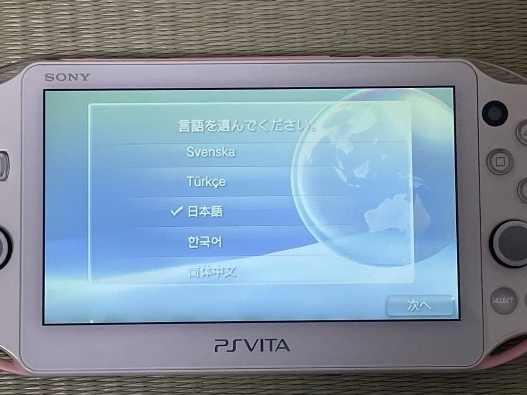 Excellent PS Vita Light Pink White PCH 2000 ZA19 Console only