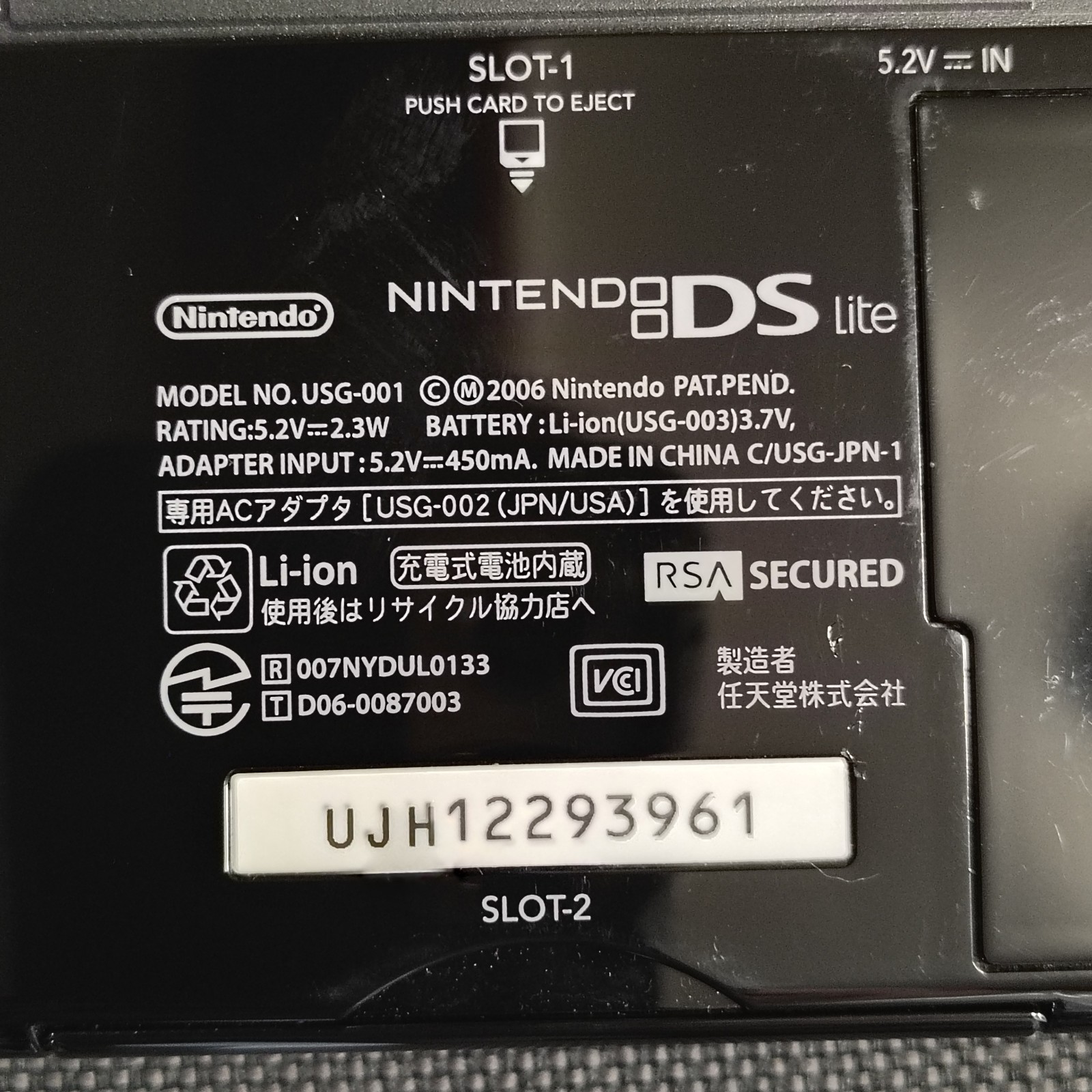 Nintendo DS Lite USG-001 Black Handheld System 2006 Japanese Version Region Free
