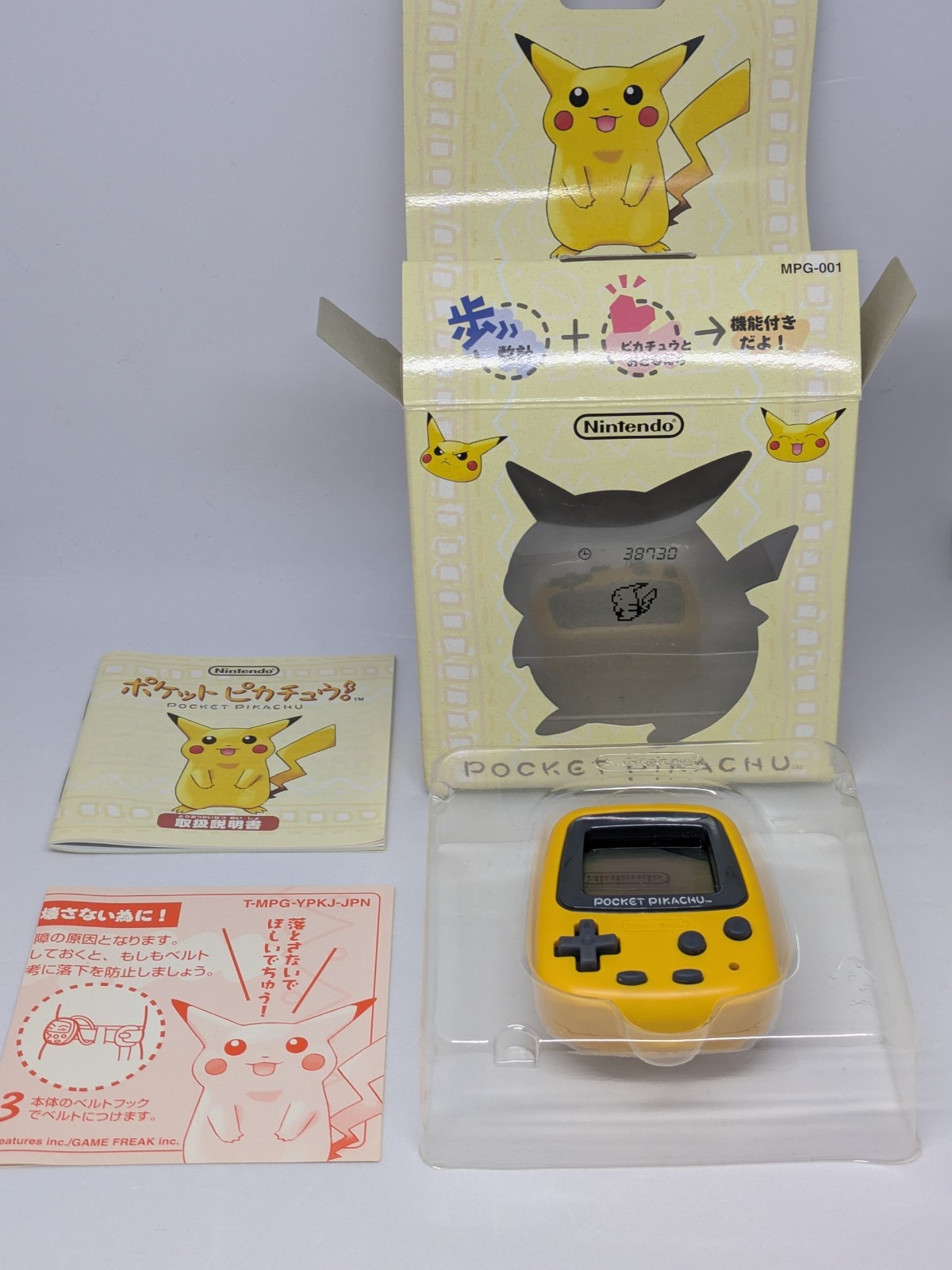 Nintendo Pocket Pikachu Japan Exclusive 1998 Brand New Boxed Rare Collector Gift
