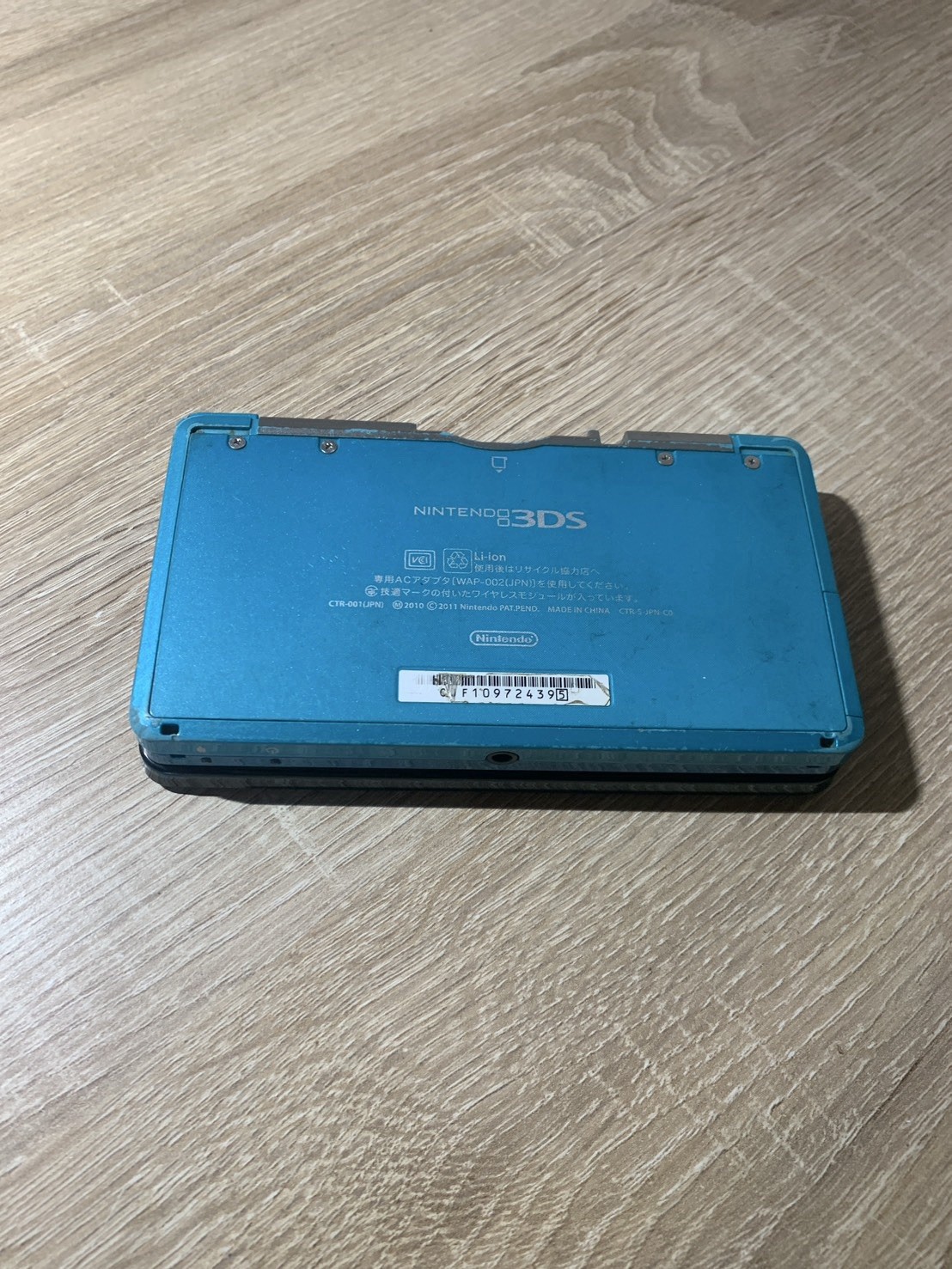 1808 Nintendo 3DS Aqua Blue For Parts