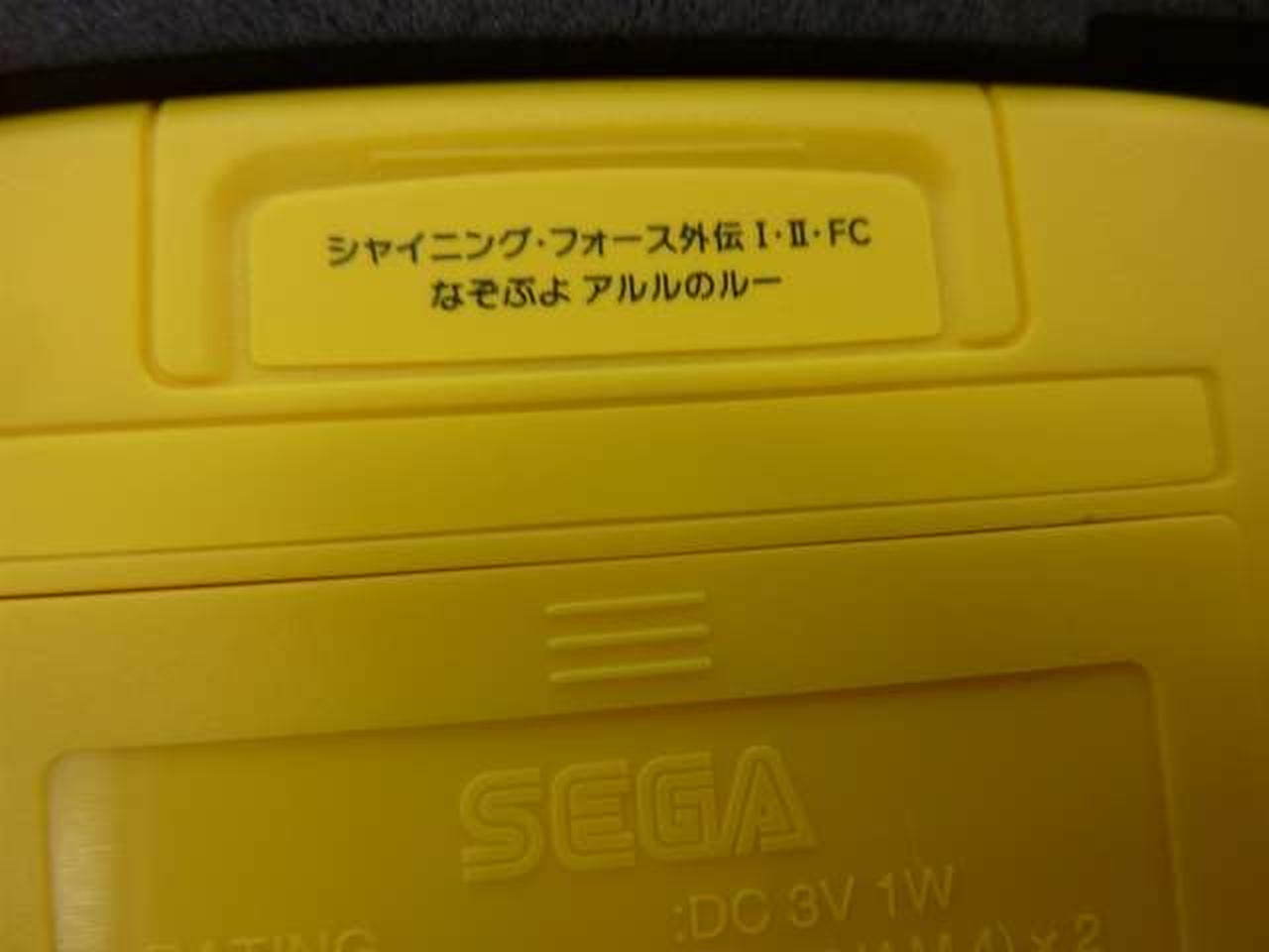 Retro Game Model Game Gear Micro 4 Color Set DX Pack SEGA