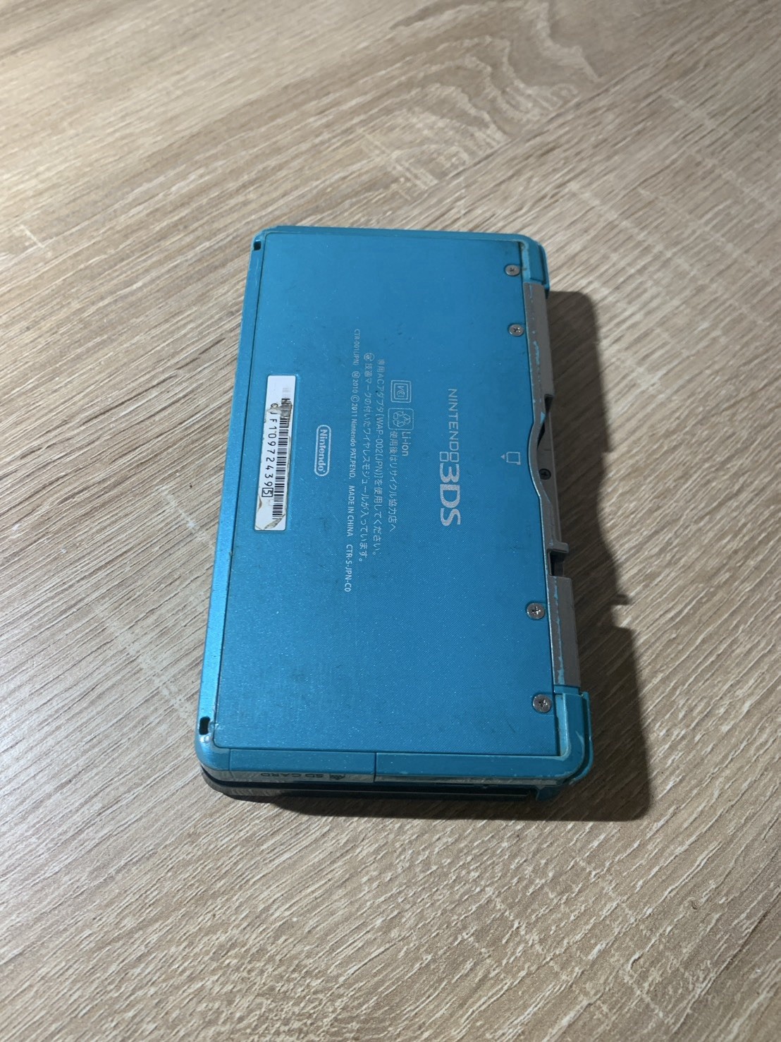 1808 Nintendo 3DS Aqua Blue For Parts