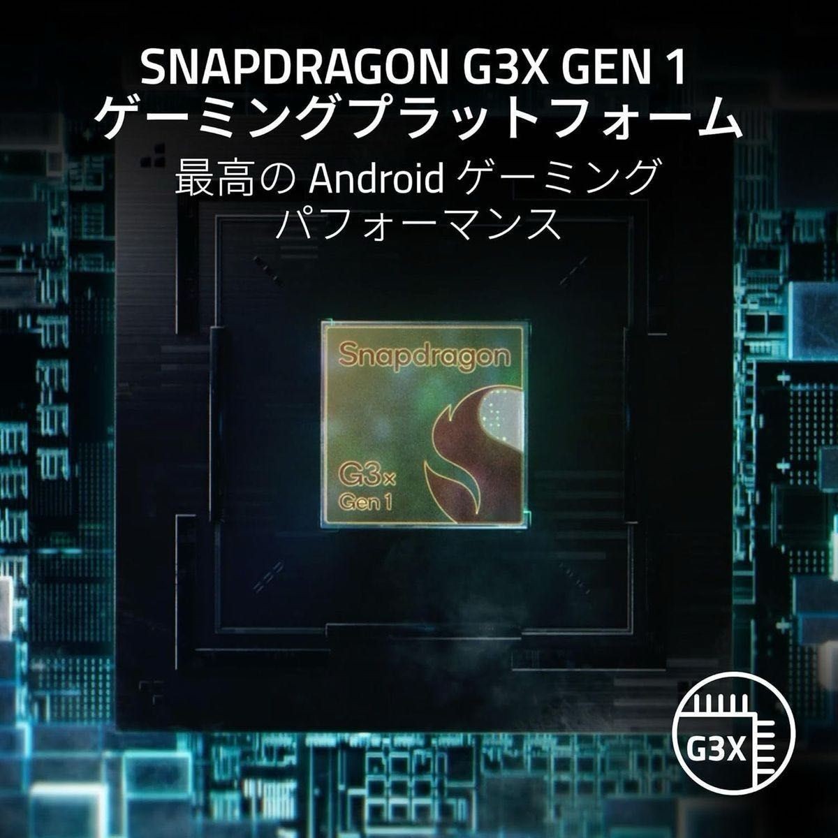 Razer Edge Gaming Tablet 6.8″ Wi‑Fi Model – Snapdragon G3x – New Sealed