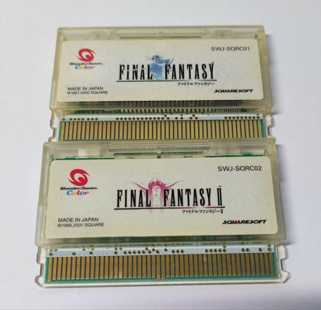 Bandai WonderSwan Color Console w/ Final Fantasy 2 Game Set