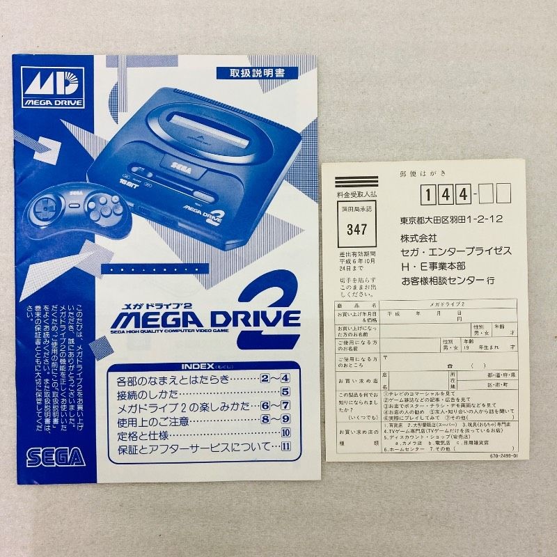 Tested and Working Ready to Play Includes Box Manual SEGA Mega Drive 2 HAA 2502