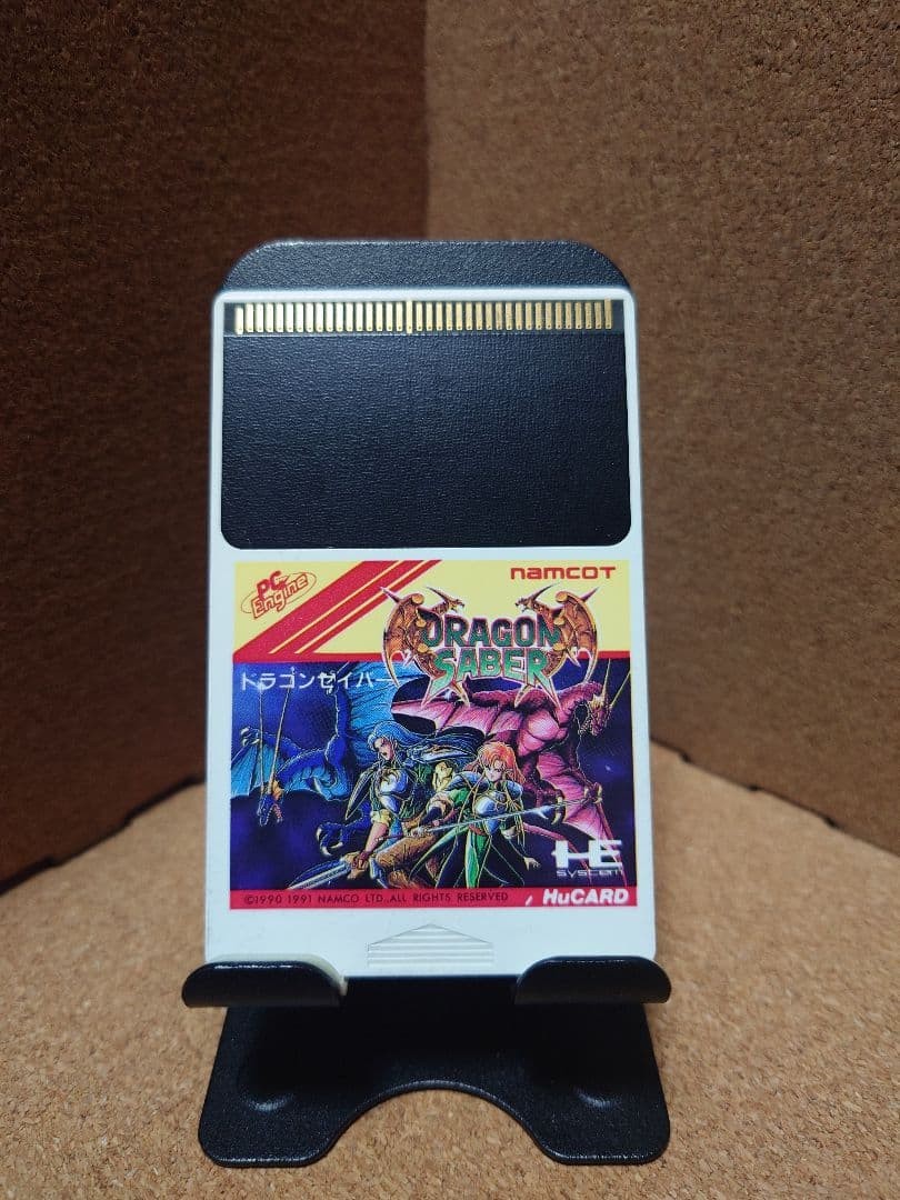 Operation confirmed PC Engine Dragon Saber