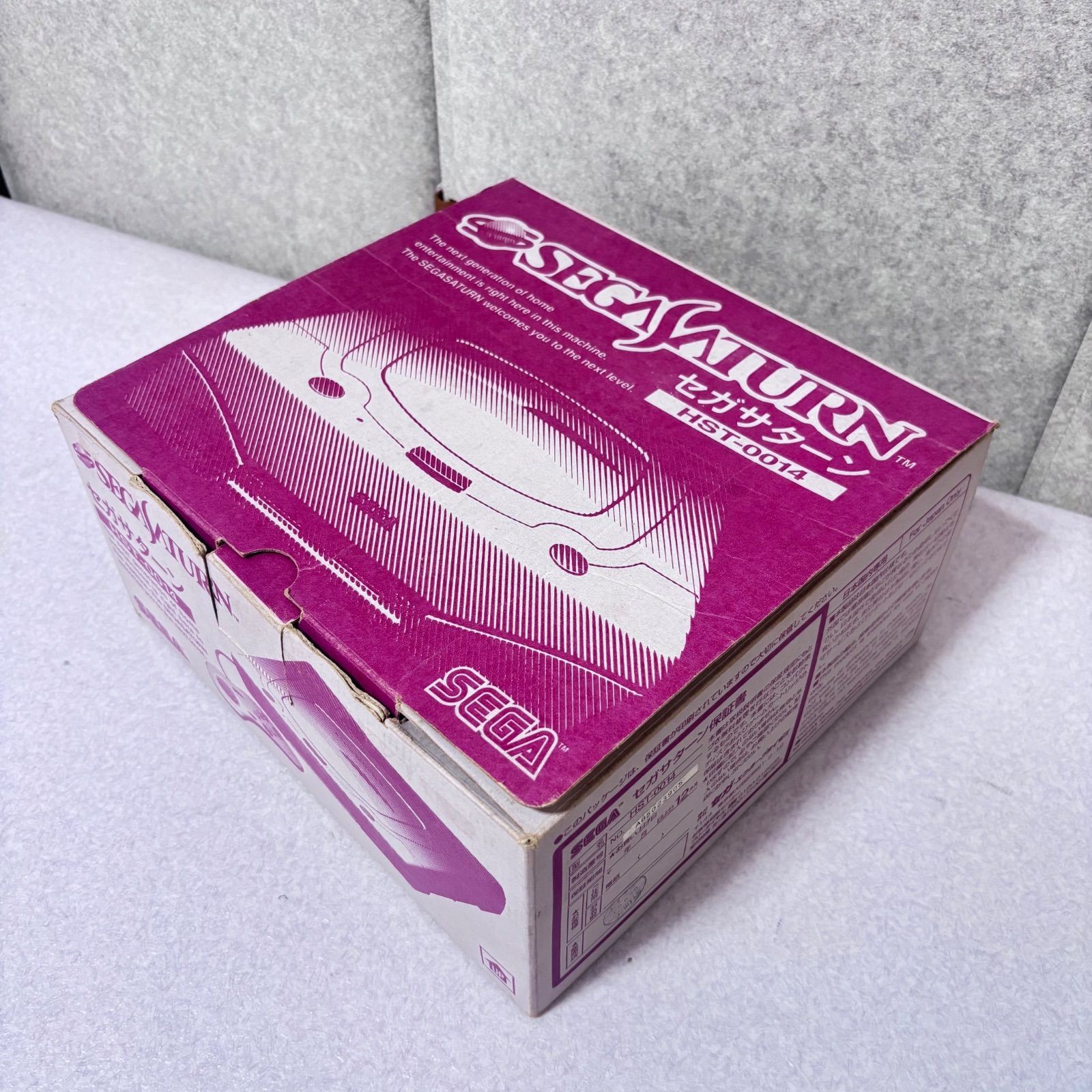 Sega Saturn HST 0014 Mist Gray SEGASATURN SS