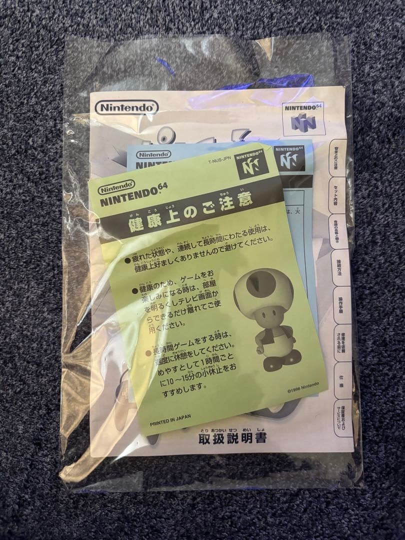 Nintendo 64 Pikachu Console with Box AC100V