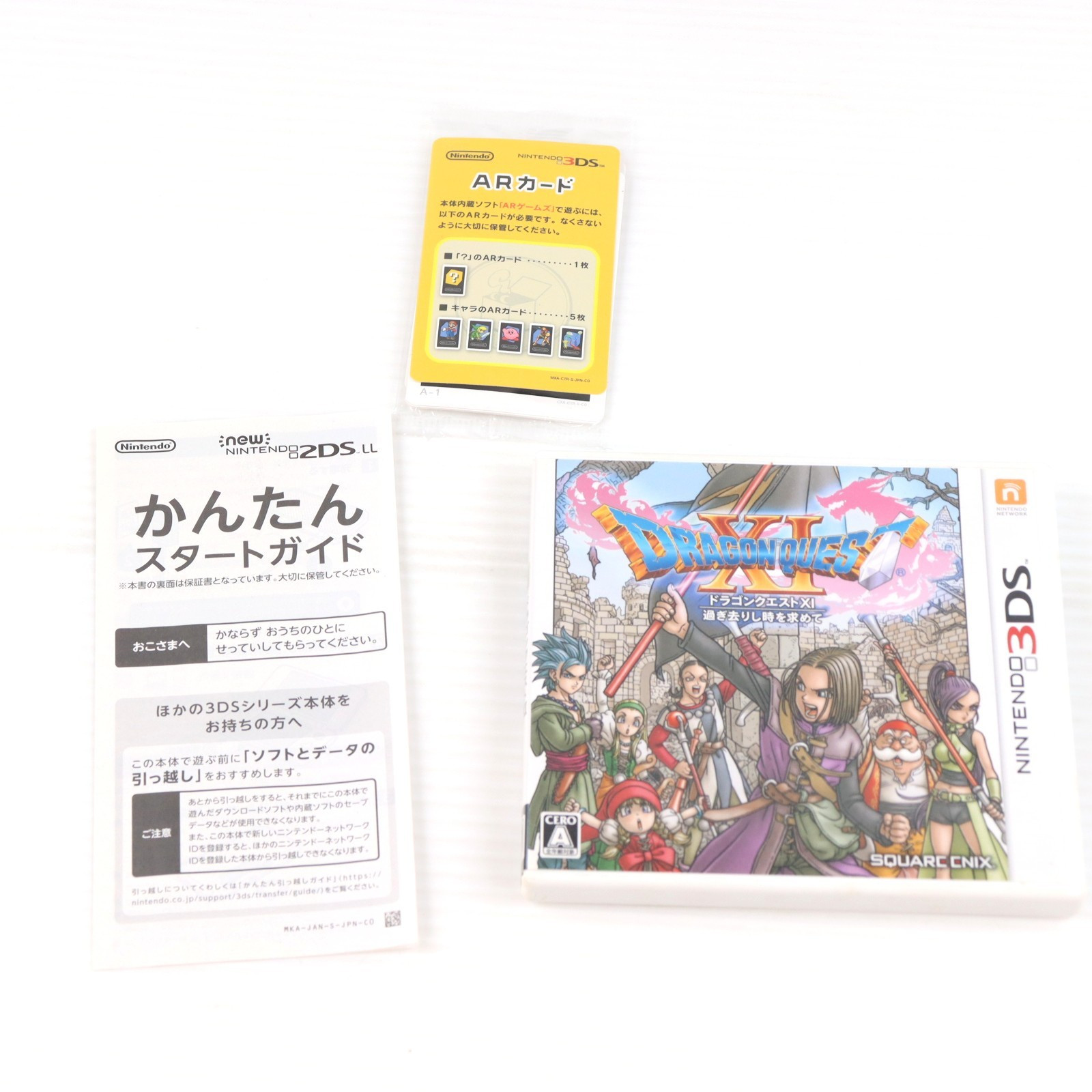NINTENDO 2DS LL Dragon Quest XI Limited LIQUID METAL SLIME Edition USED JAPAN