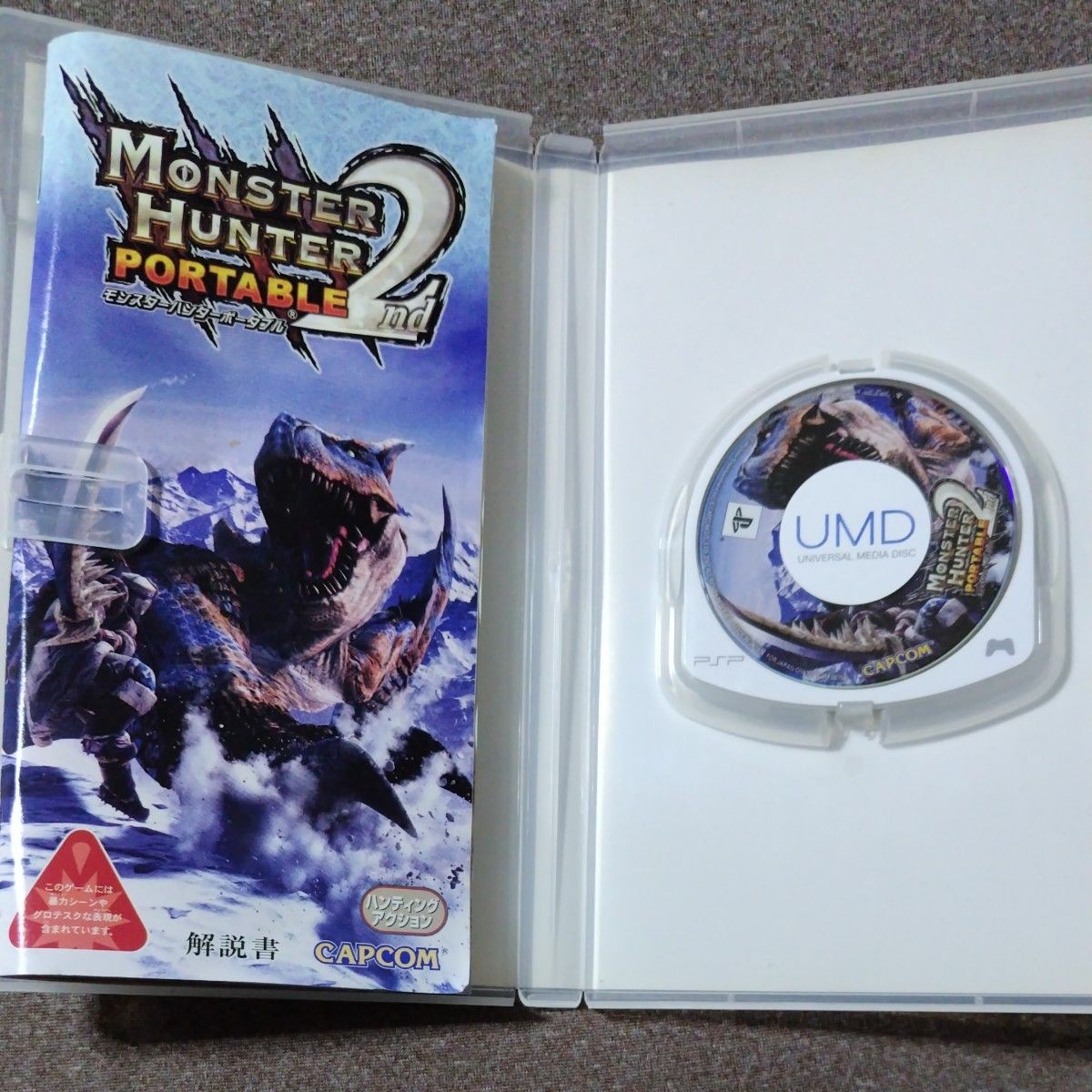 Monster Hunter Portable 1st 2nd 3rd PSP 3 Game Set Japan Tested Working