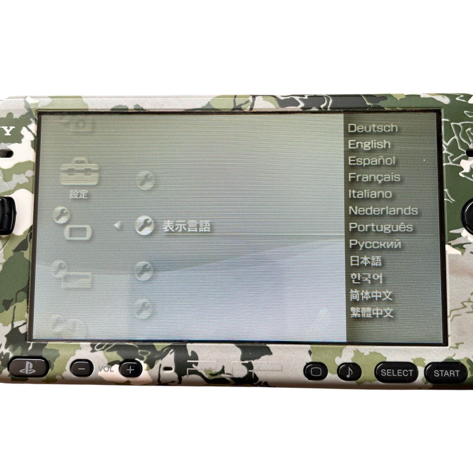 Sony PSP-3000 Metal Gear Solid Peace Walker Premium Package Tested Japan