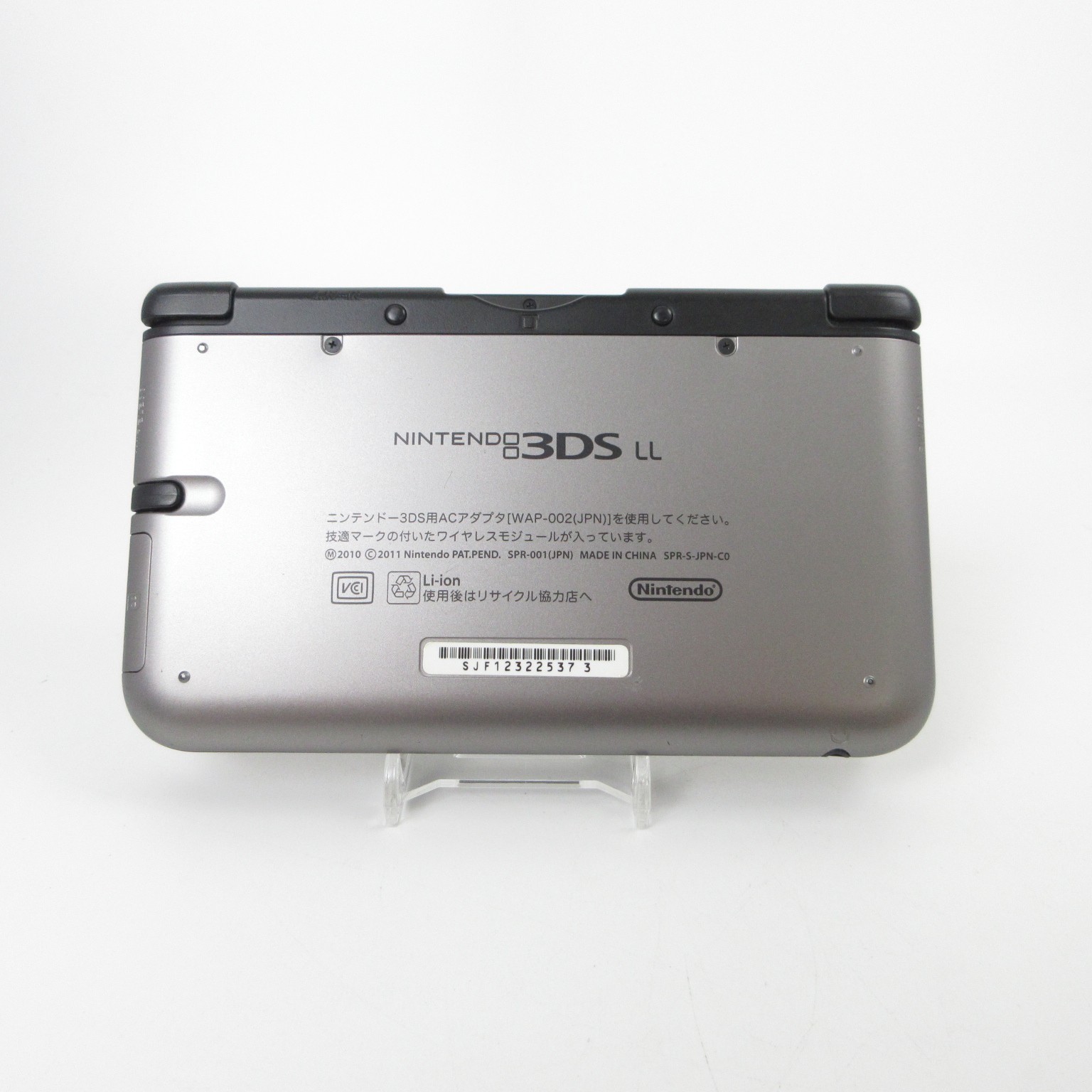【Excellent】Nintendo 3DS LL XL Silver x Black Console ONLY Japan Ver. #NET0517/02