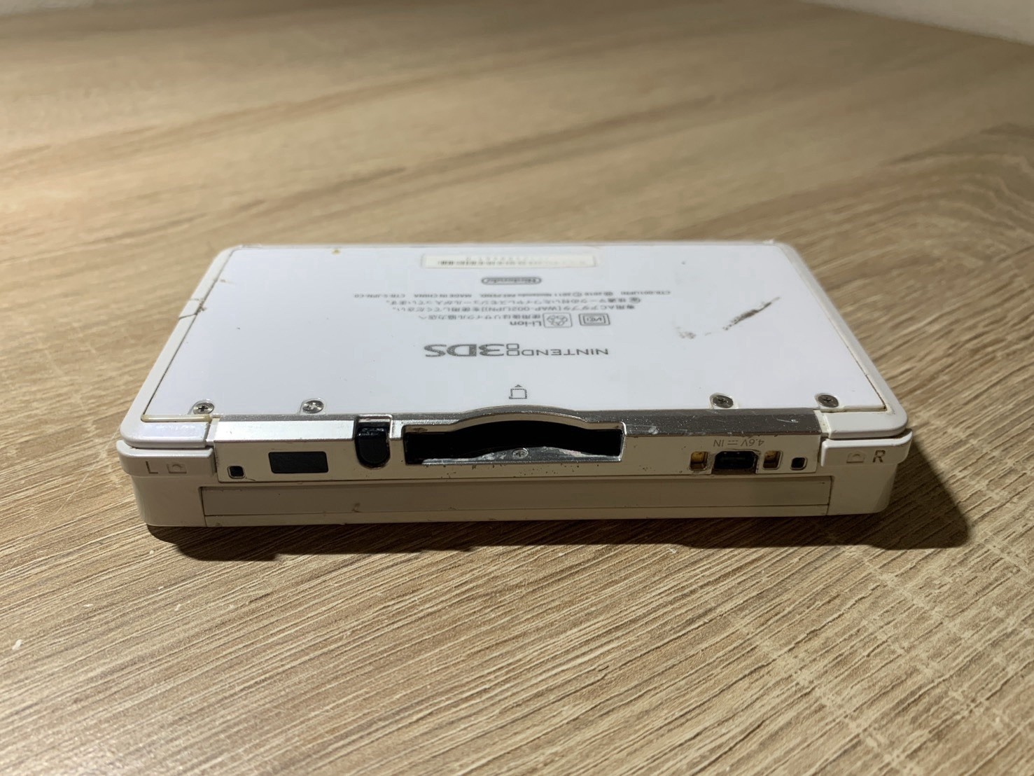 1445 Nintendo 3DS Ice White Normal TESTED