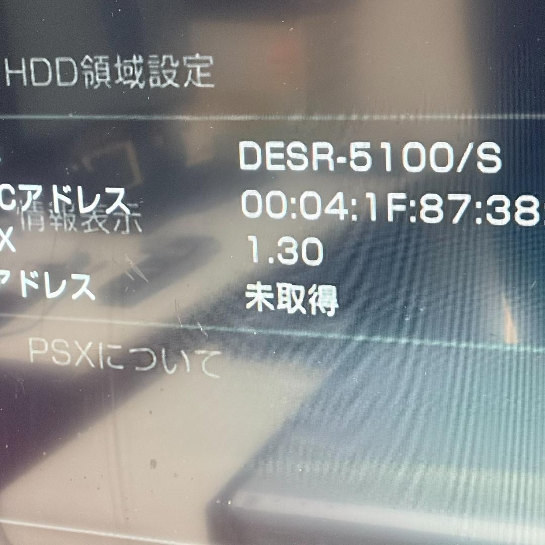 Sony PSX DESR-5100 Silver Limited Model Console Japan NTSC-J AS-IS Junk Japan