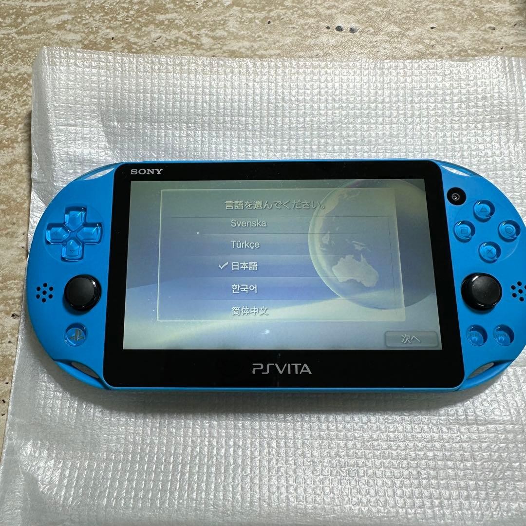 Sony PS Vita PCH-2000 ZA23 Aqua Blue Wi-Fi Box Charger 8GB Near Mint