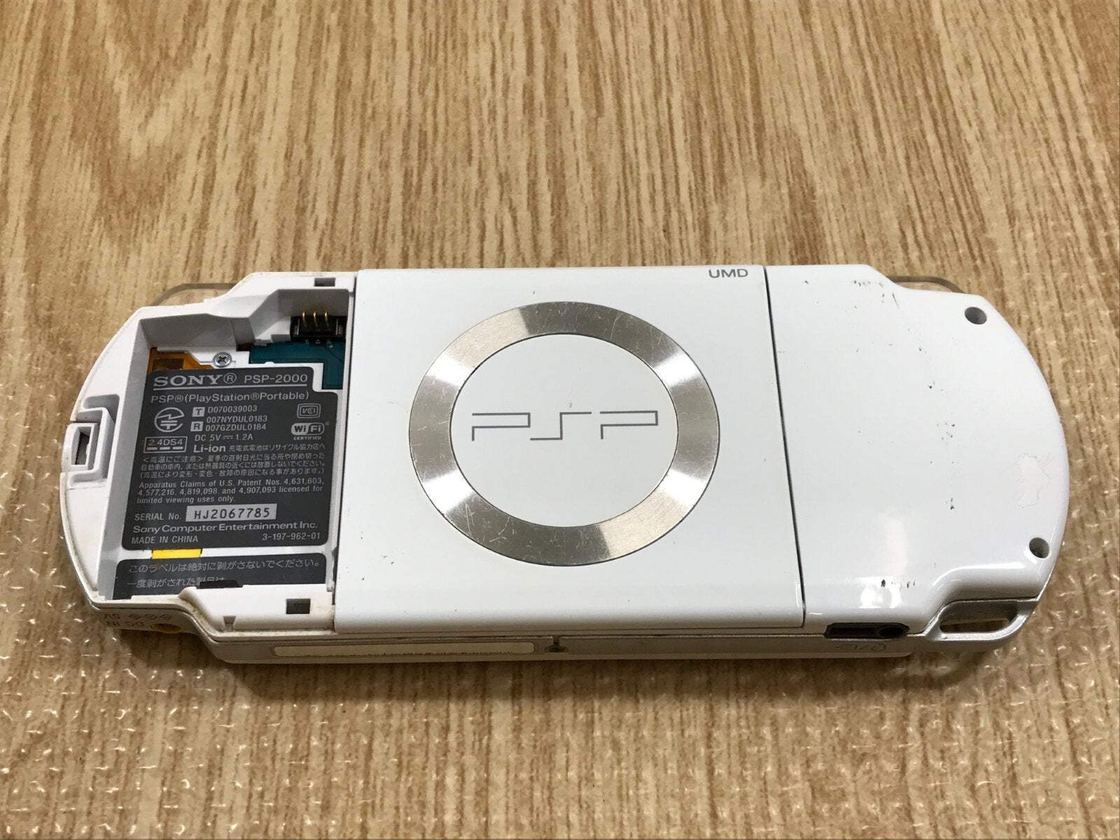 PSP-2000 CERAMIC WHITE Console Japan – With Defects GE1628