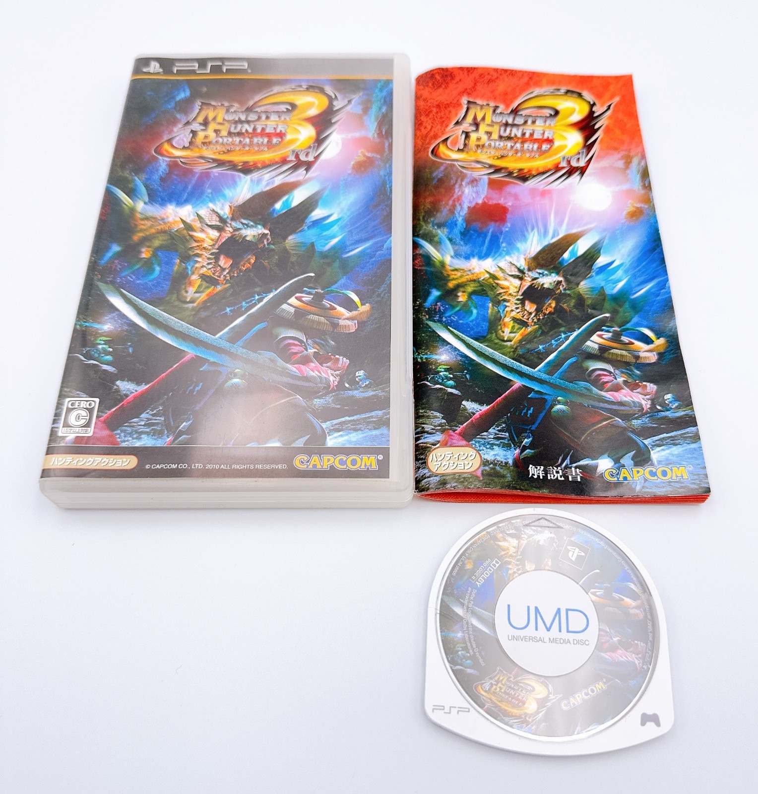 Sony PSP-3000 Console Monster Hunter 3rd Limited Region Free w/4GB – Excellent