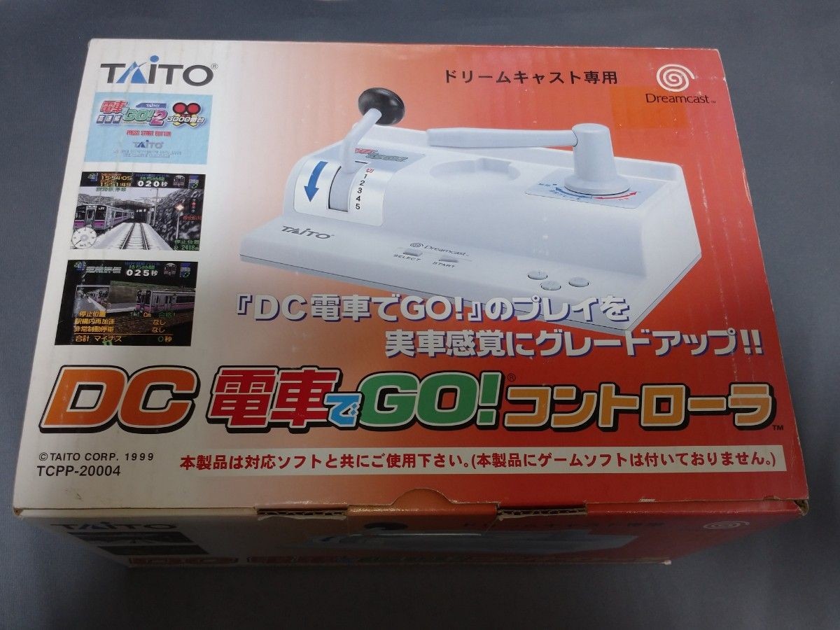 Unused Dreamcast Densha de GO! Master Controller DC Exclusive Rare Retro Japan