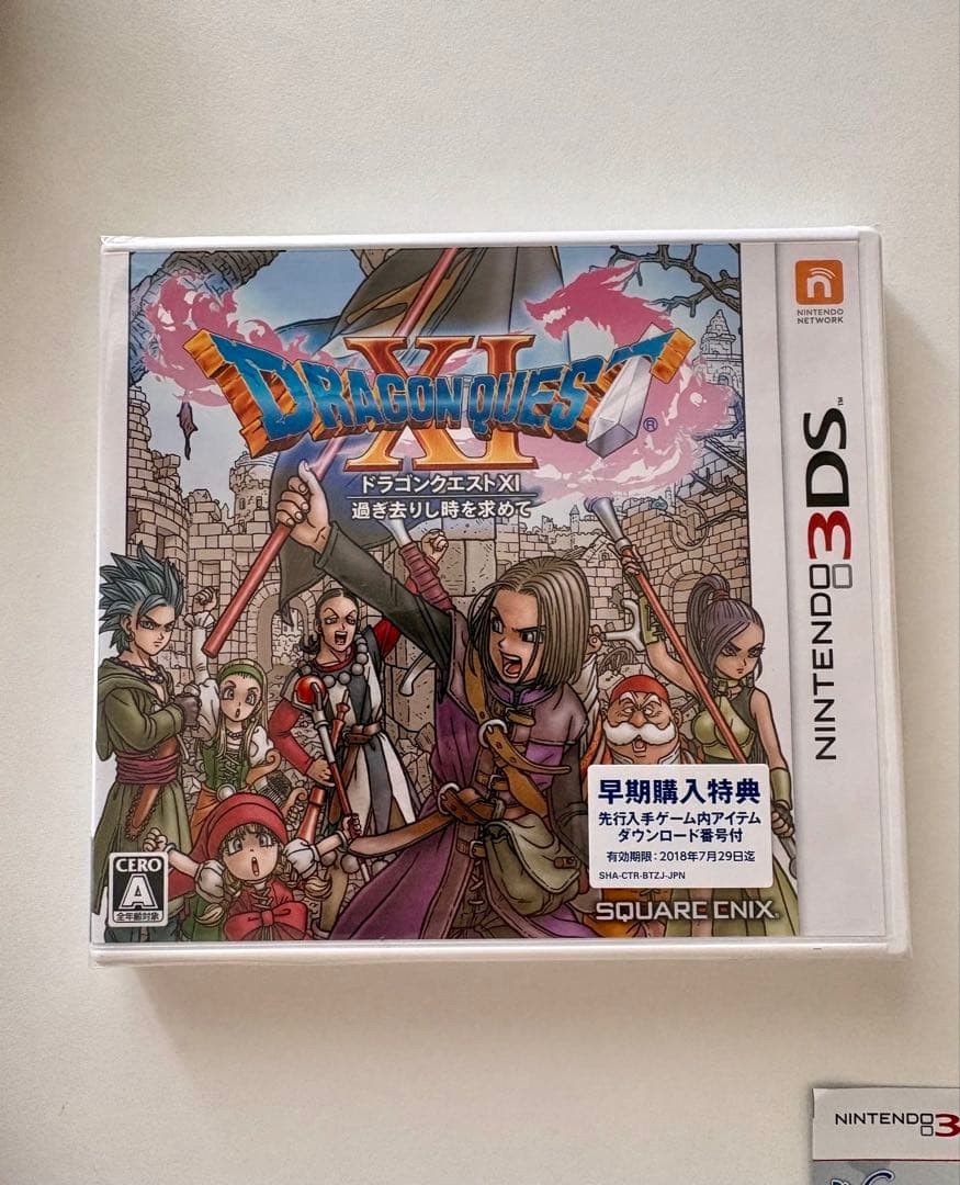 Nintendo 2DS LL Dragon Quest Anti Glare Hagure Metal Edition Console