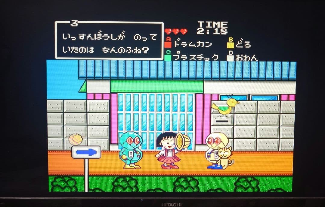 Confirmed operation PC engine Chibi Maruko-chan quiz quiz