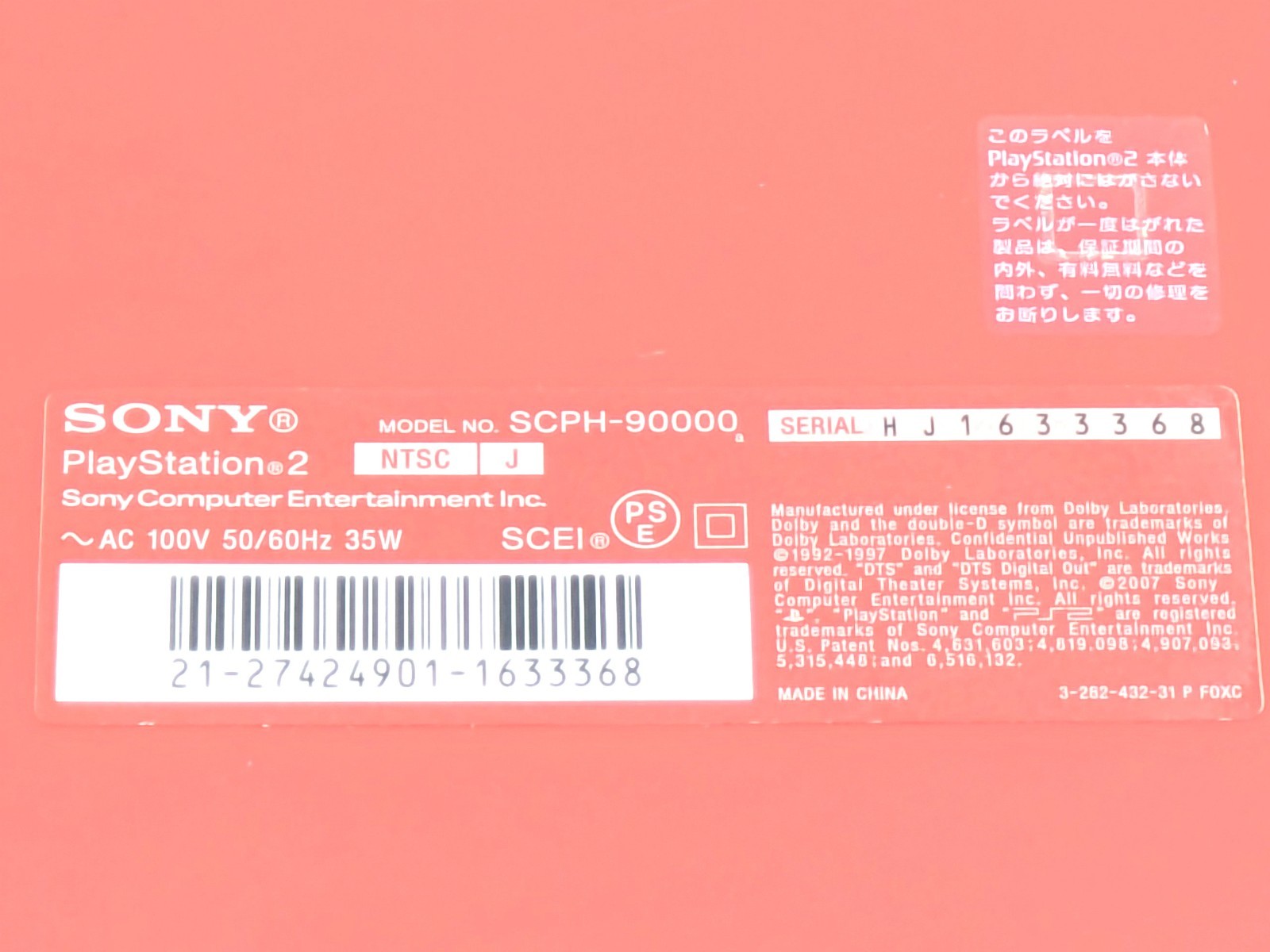 Sony PS2 Slim Cinnabar Red SCPH-90000 CR Console NTSC-J Tested Working