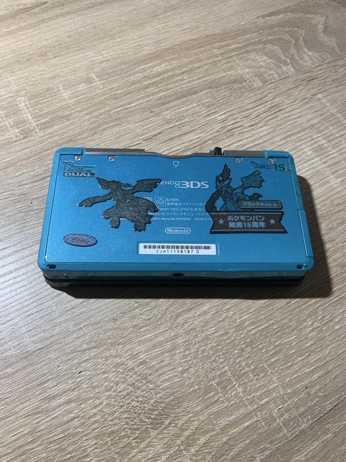 2081 Nintendo 3DS Aqua Blue For Parts