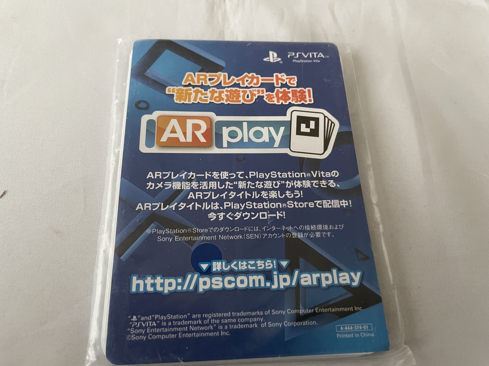 SONY Playstation PS Vita Wi-Fi PCH-1000 Console Charger Box Cosmic Red #050 z#94
