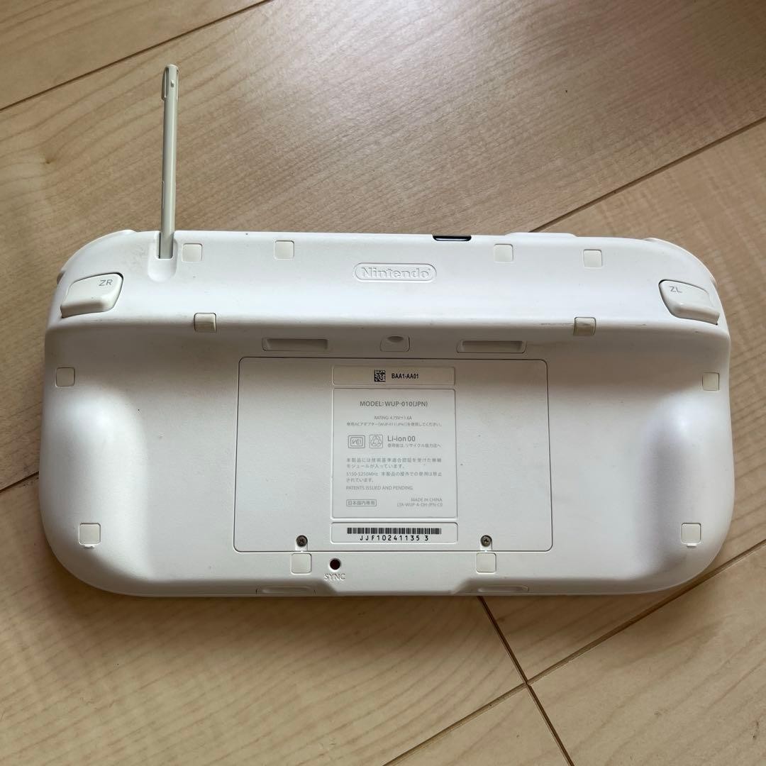 Wii U BASIC Console Set (8GB White) with 2 Game Software Included