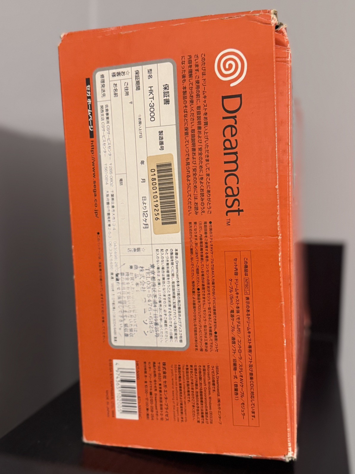 Yukawa SEGA Dreamcast Console (HKT-3000) w/Controller/Game/Box/Manual/US Seller