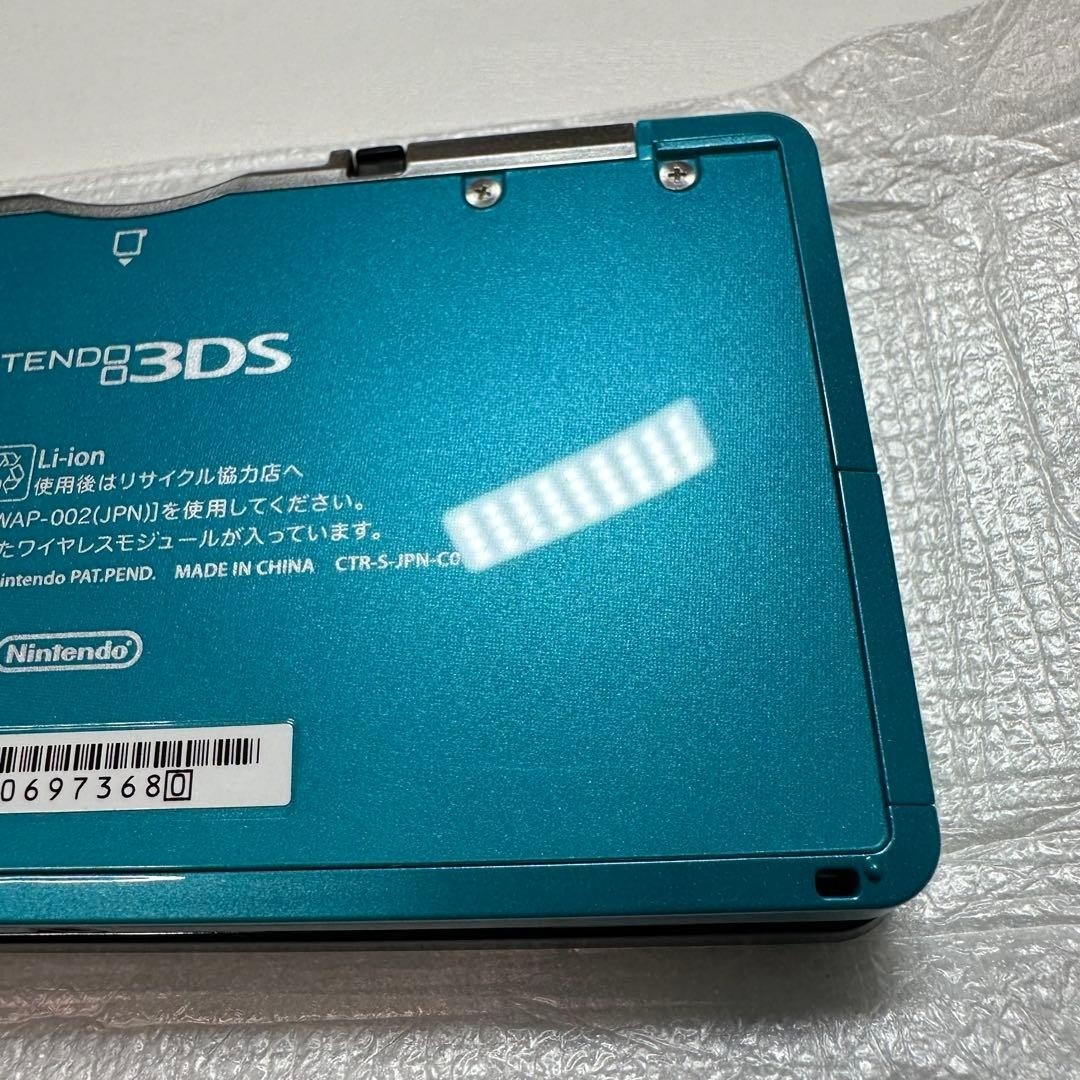 Nintendo 3DS Aqua Blue 6169 From Japan