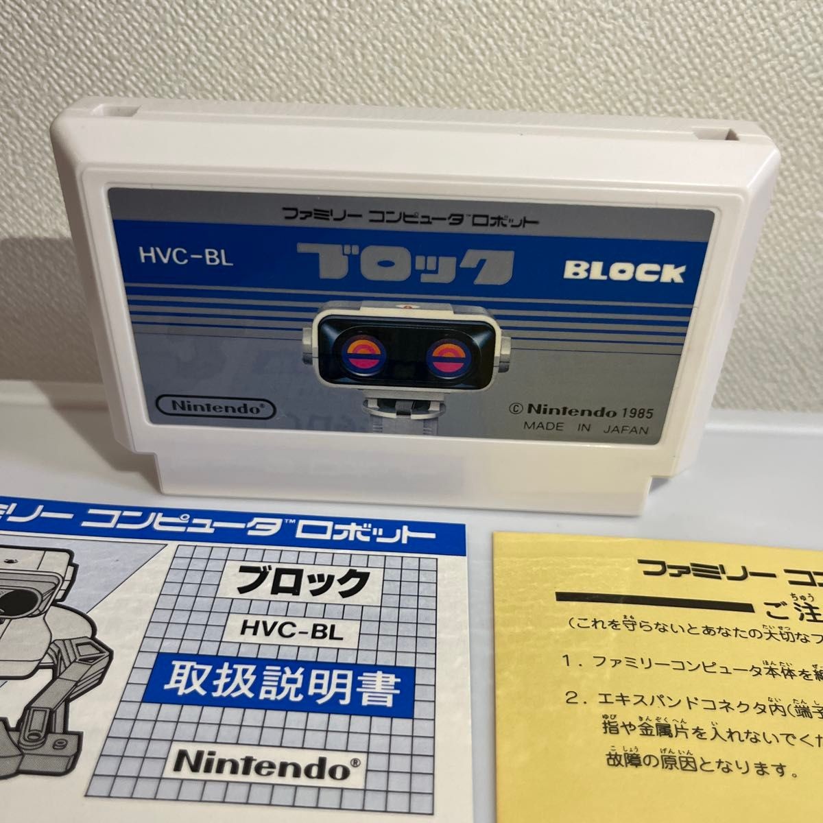 Official Nintendo Stack Up Robot Block Set R.O.B. Japan Famicom NES – US