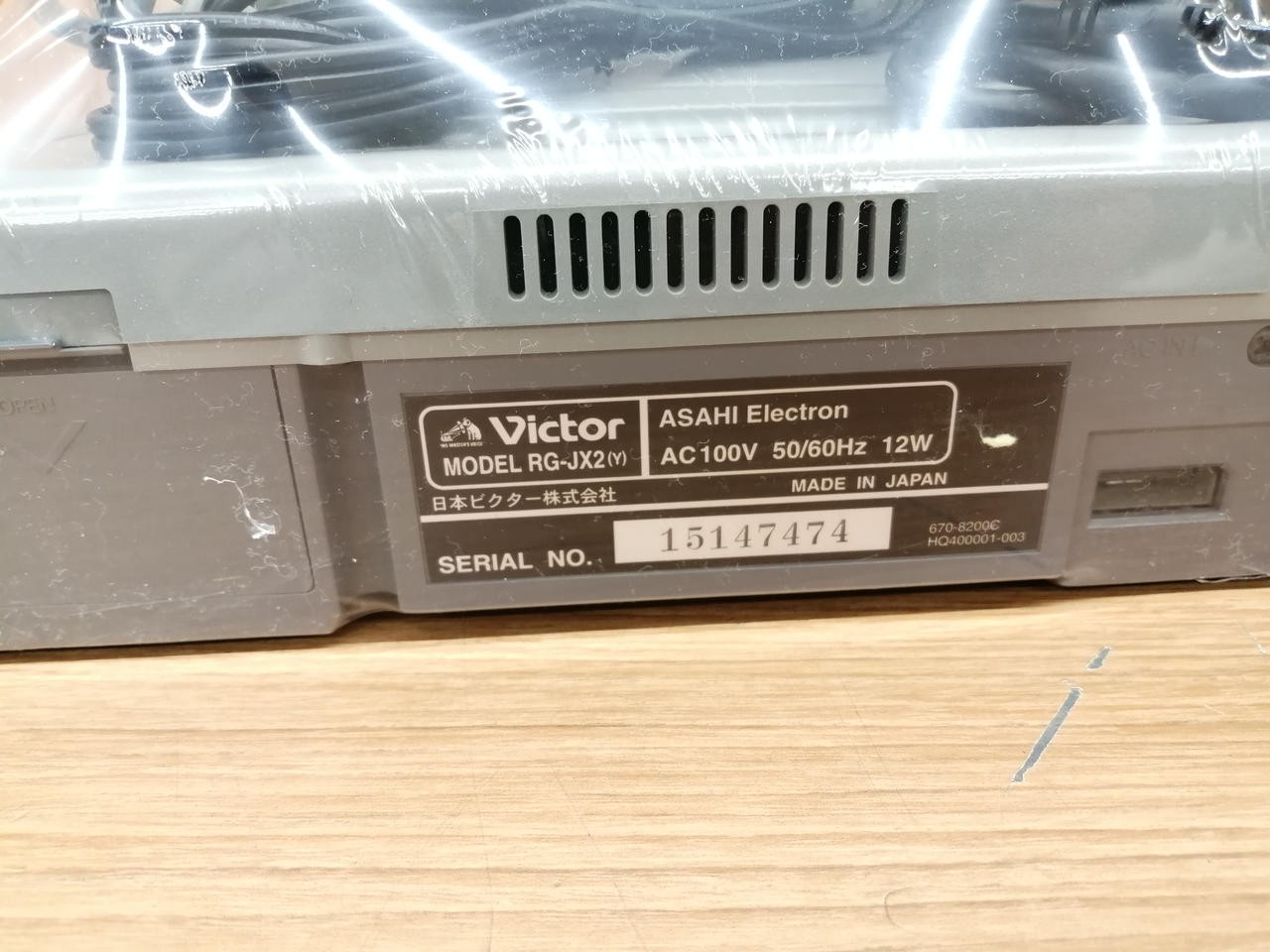 V Saturn (Late Model) Model RG JX2 VICTOR