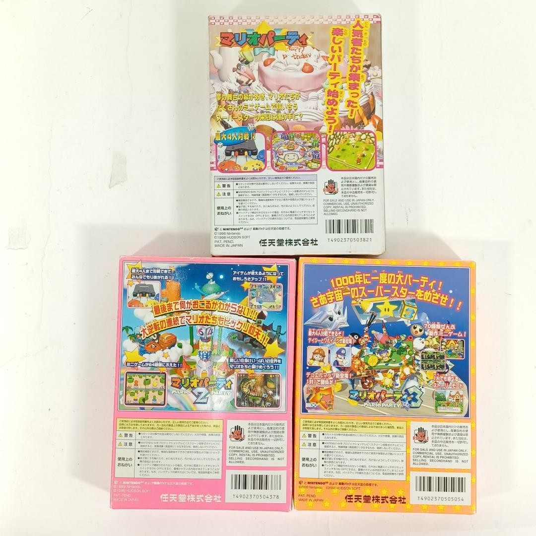 Mario Party 1 2 3 Trilogy Nintendo 64 N64 Japan CIB Complete with Box & Manual