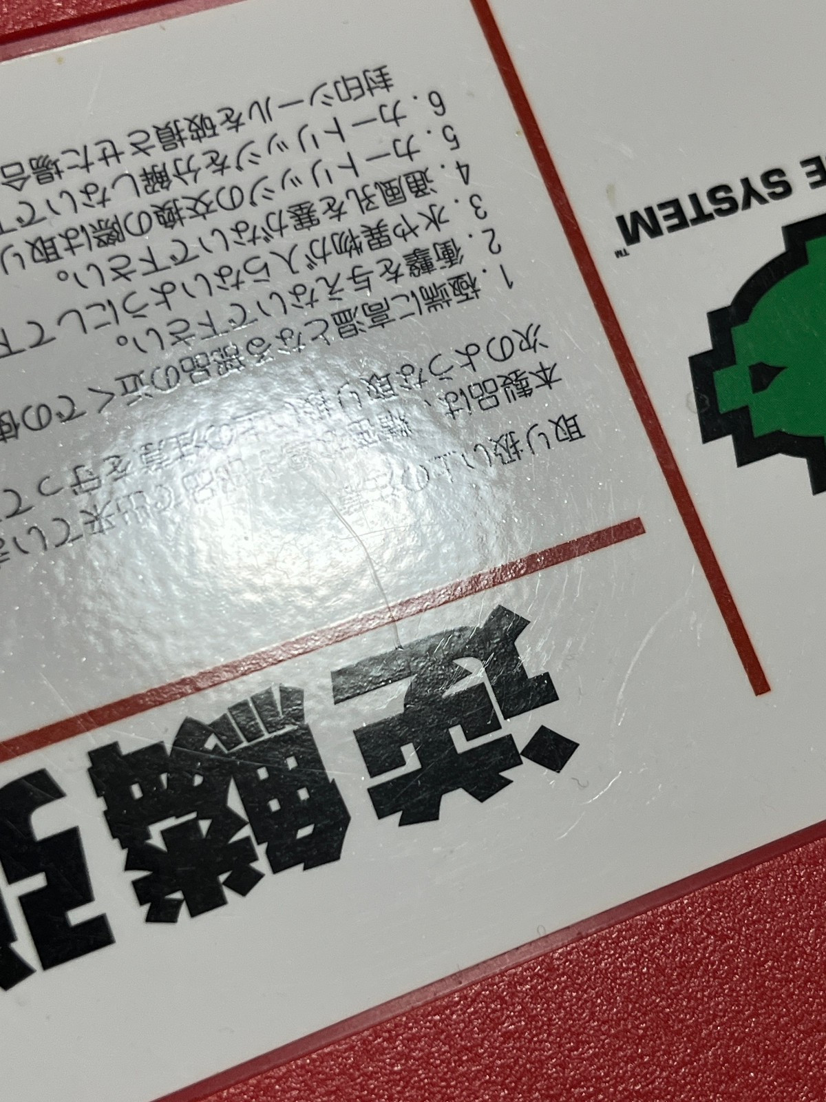 Gekirindan Taito F3 Package System Arcade Game Cartridge Japan