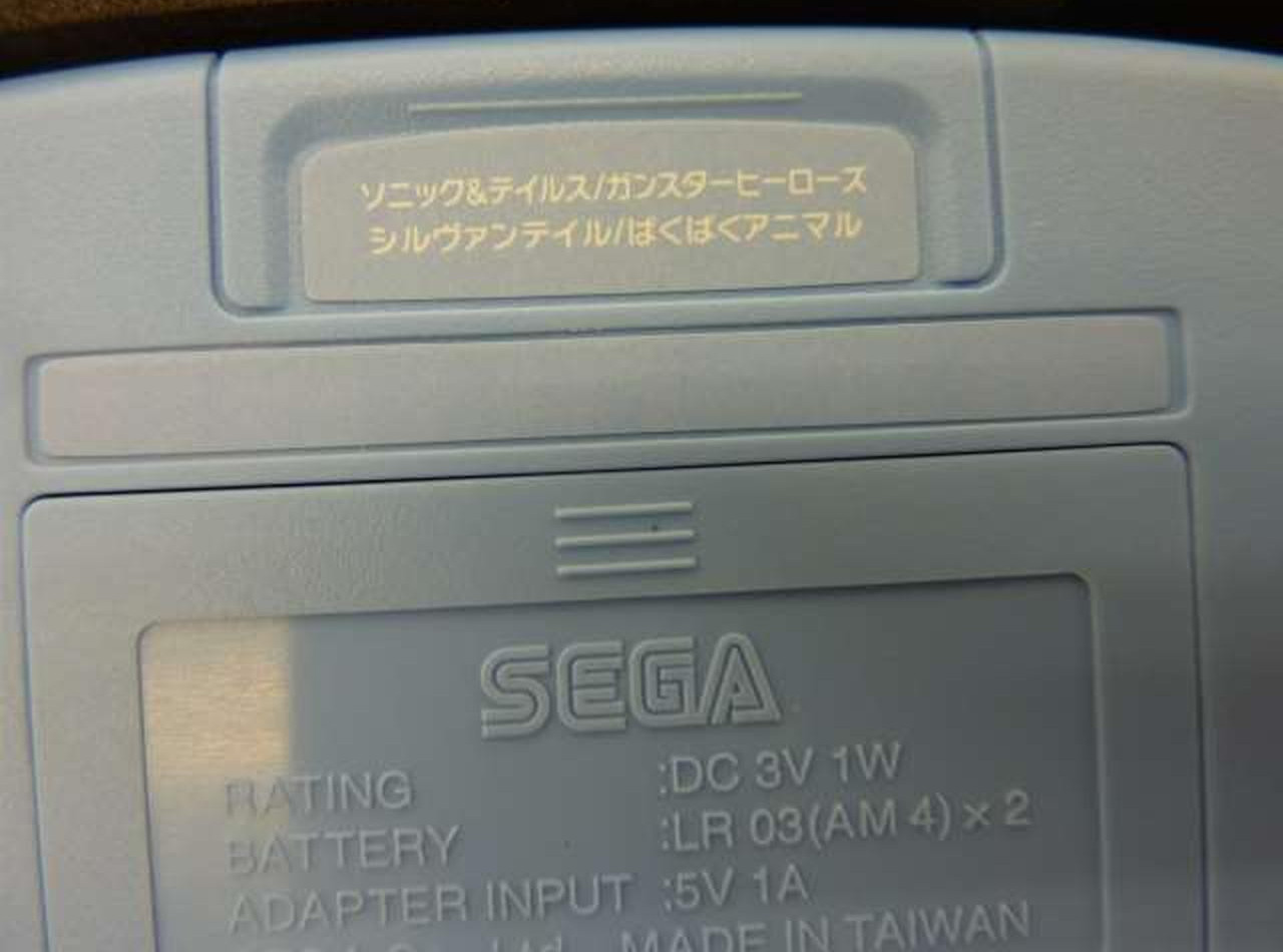 SEGA Game Gear Micro 4 Color Set DX Collector Edition Retro Gaming Console