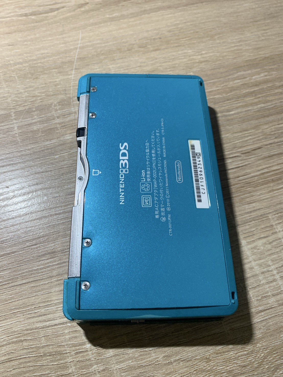 0823 Nintendo 3DS Aqua Blue Very Good TESTED