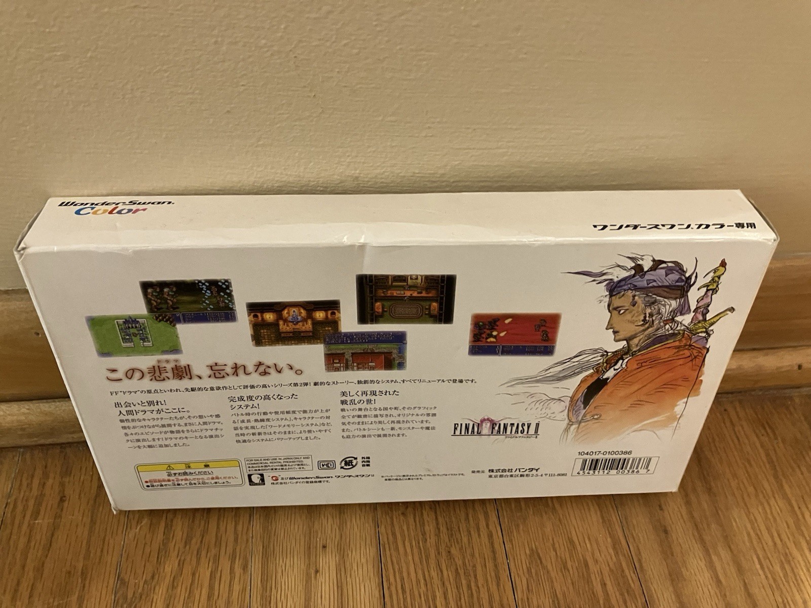 Final Fantasy II WonderSwan Color Limited Edition Handheld Game Console Rare