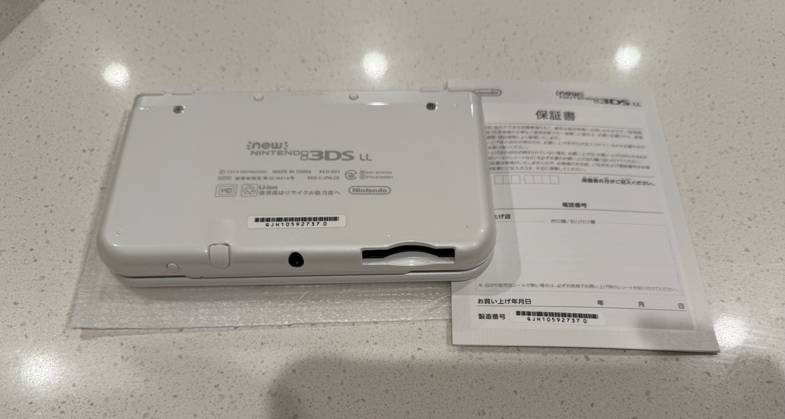 Top IPS Nintendo New 3DS LL/XL (English) White CIB-Very Good *US SELLER*PLZ READ