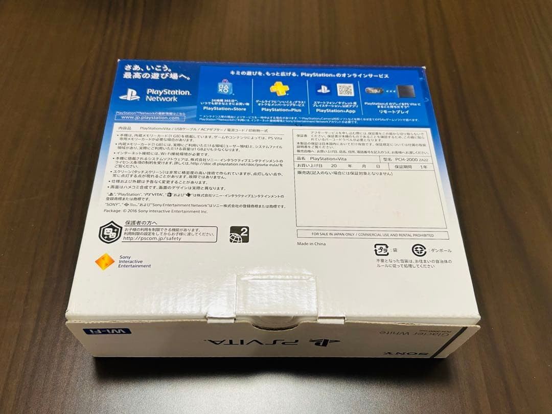 Function Confirmed PSVITA PCH 2000 White with 8GB Memory Card Included