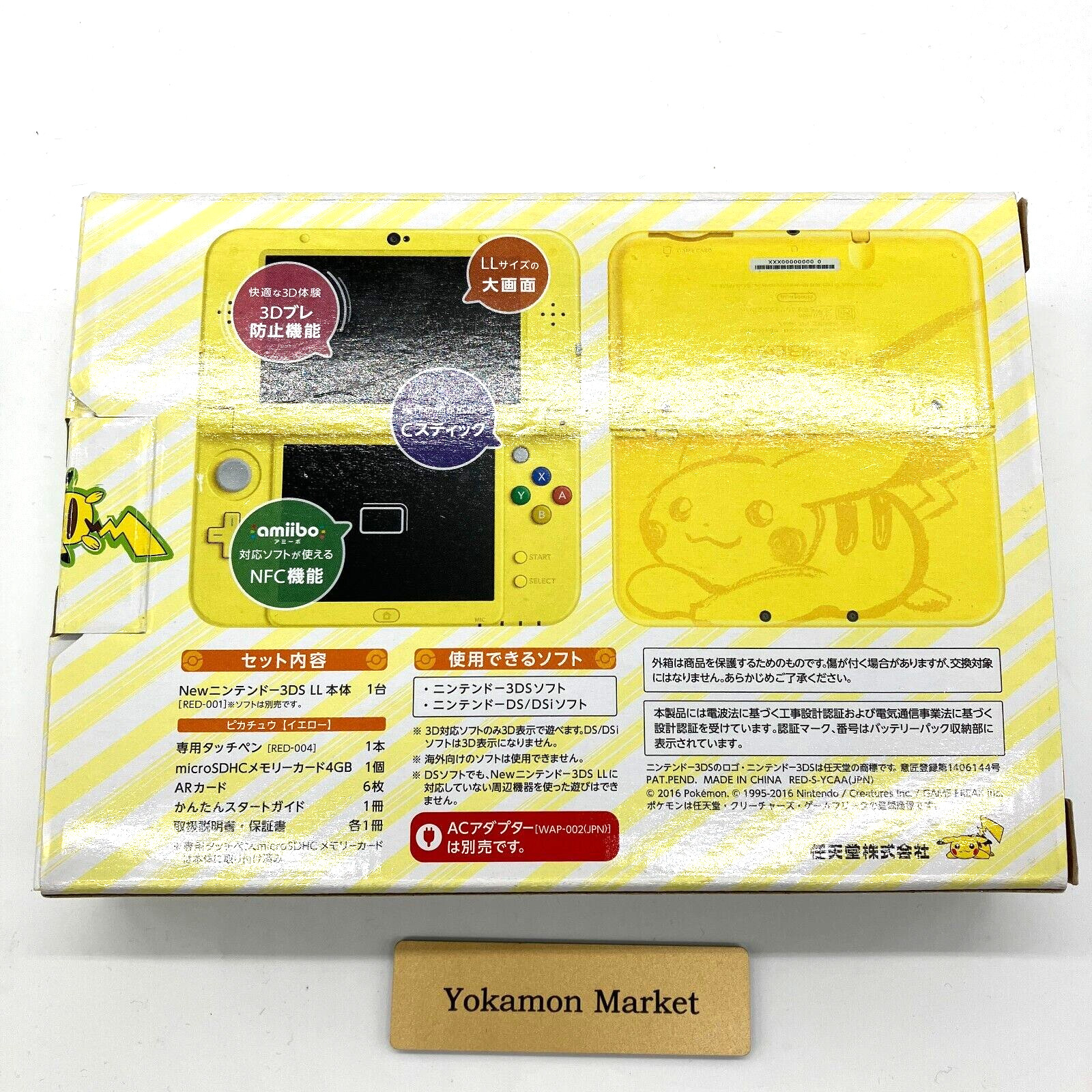 Nintendo 3DS XL LL Pokemon Pikachu Yellow Body Limited Model Used