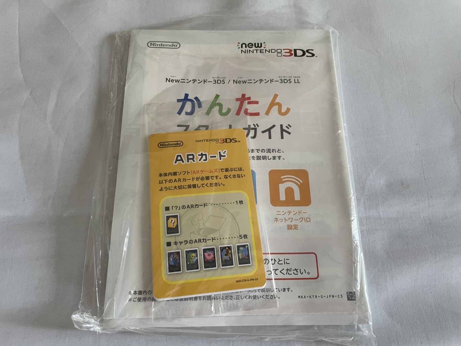 Nintendo New 3DS XL Metallic Black NTSC-J JPN Console Box Charger #046 z#127