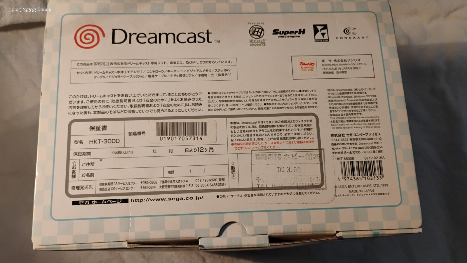 Sega DreamCast HKT-6500B (Hello Kitty – Blue Translucent) NTSC/J NEW