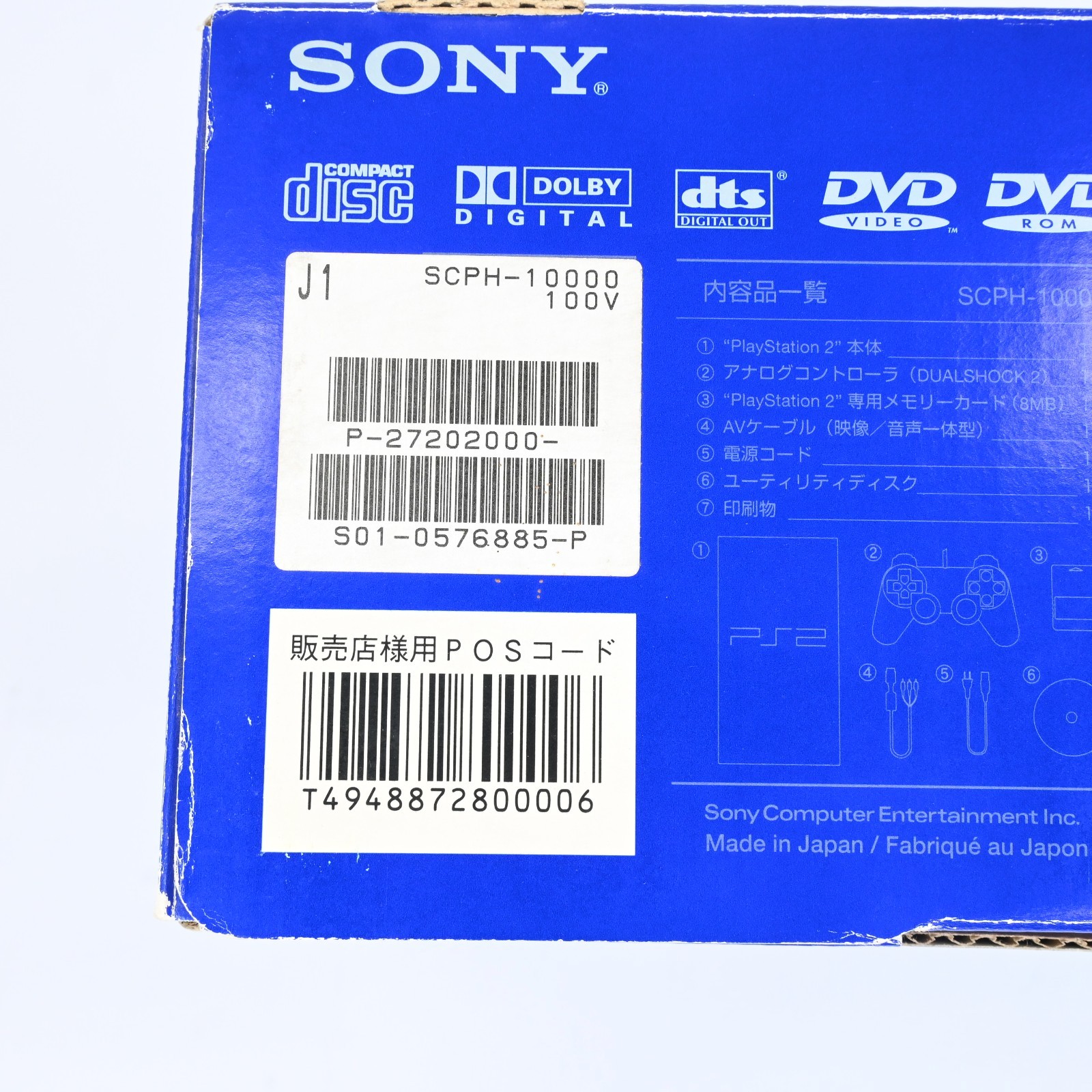Sony PlayStation 2 PS2 SCPH-10000 Console Boxed Tested Working Japan