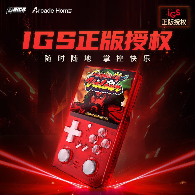Unico LR35 IGS Handheld Game Console GBA Arcade Handheld 3000mAh New in Stock