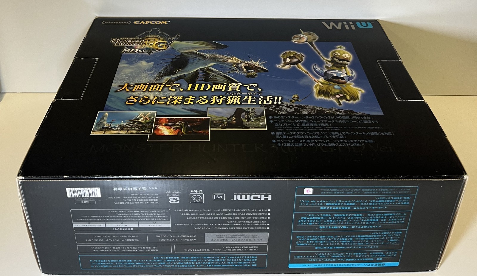 NINTENDO Wii U 32G MONSTER HUNTER 3G HD PREMIUM CONSOLE SET USED TESTED BOXED
